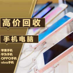 华为全系列手机 原装无修 无进水 质量保证 放心购 华为全系列手机 原装无修 无进水 质量保证 放心购