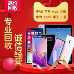 原装机 没维修 性价比高 找好机找备用机都找我 原装机 没维修 性价比高 找好机找备用机都找我