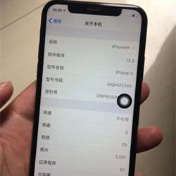 工作室倒闭便宜处理苹果手机 工作室倒闭便宜处理苹果手机