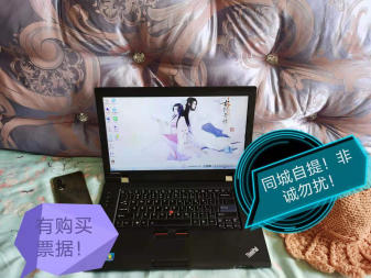 非诚勿扰 急卖一年高端笔记本电脑一台! 非诚勿扰 急卖一年高端笔记本电脑一台!
